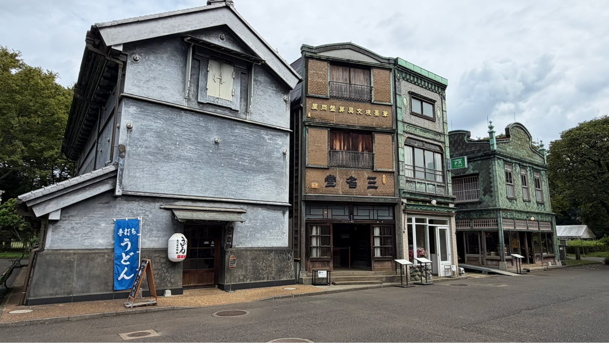 Edo Tokyo Open Air Architectural Museum