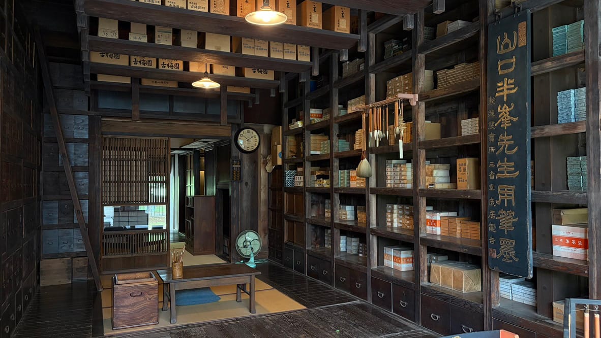 Edo Tokyo Open Air Architectural Museum