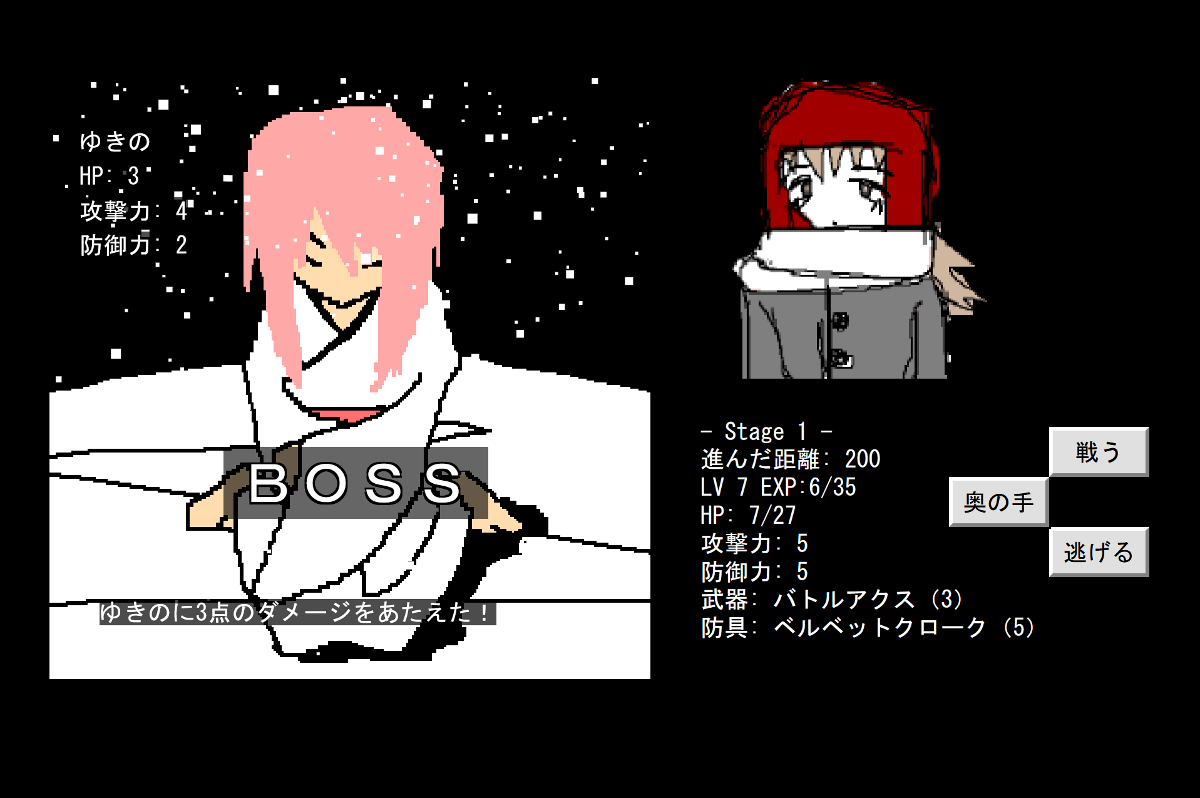 The heroine of Snow Road fights a pink-haired boss monster called "Yukino."