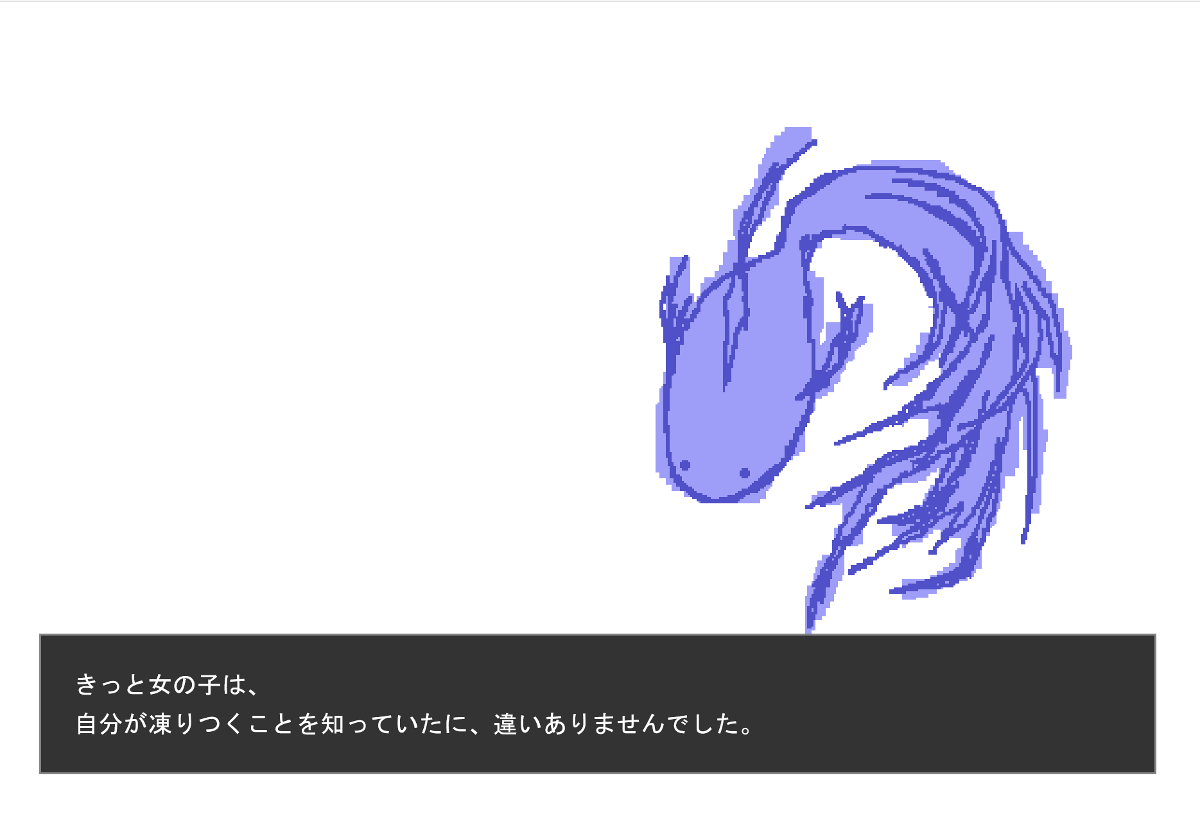 A blue fish swims through the white.