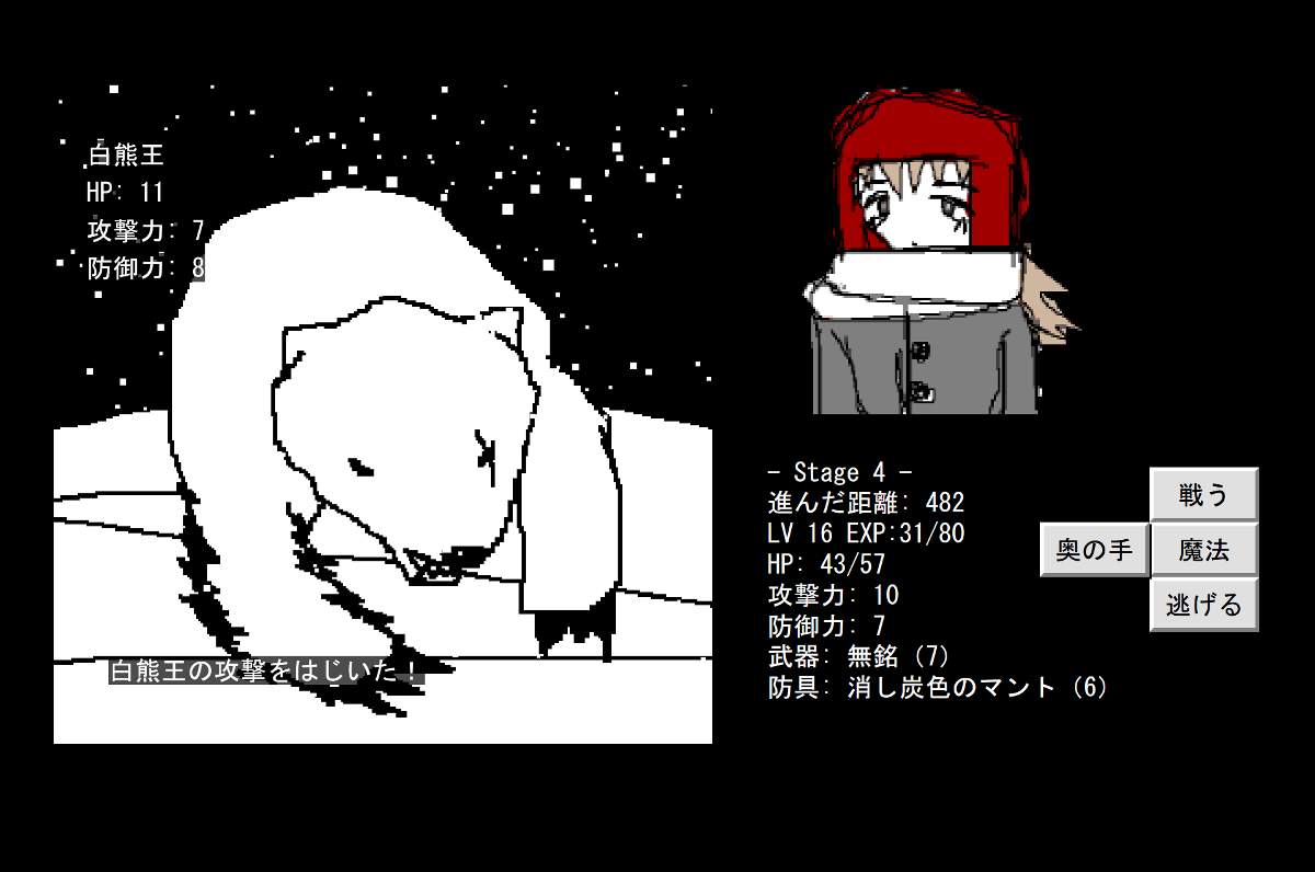 The heroine of Snow Road fights a scarred Polar Bear King.