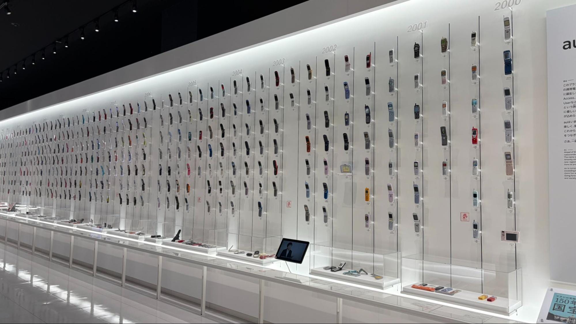 Wall of Gara-Kei phones at KDDI Musuem