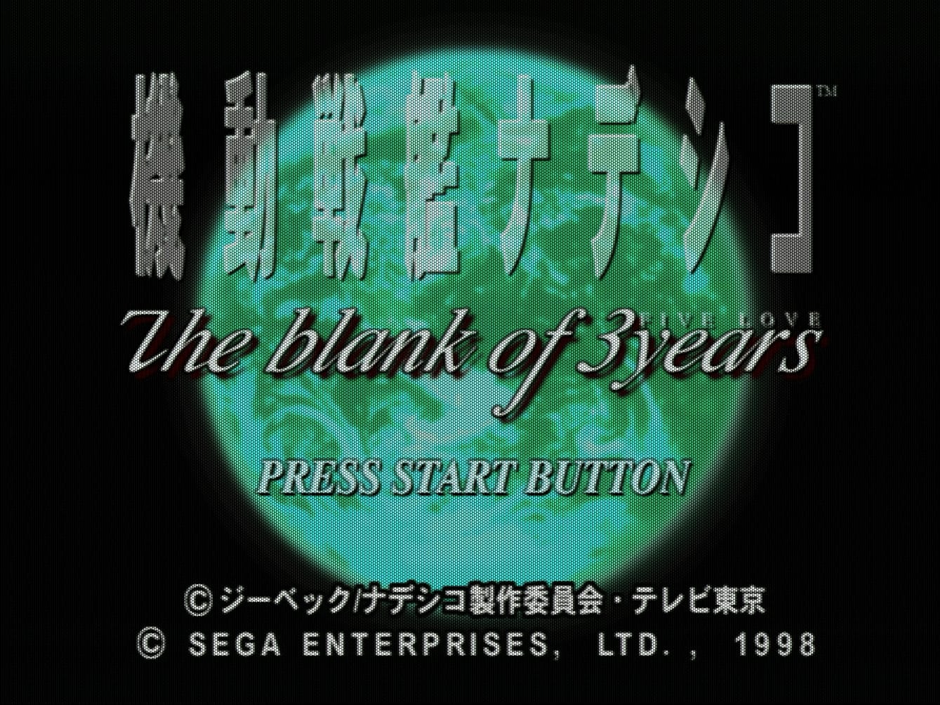 Martian Successor Nadesico: The Blank of Three Years