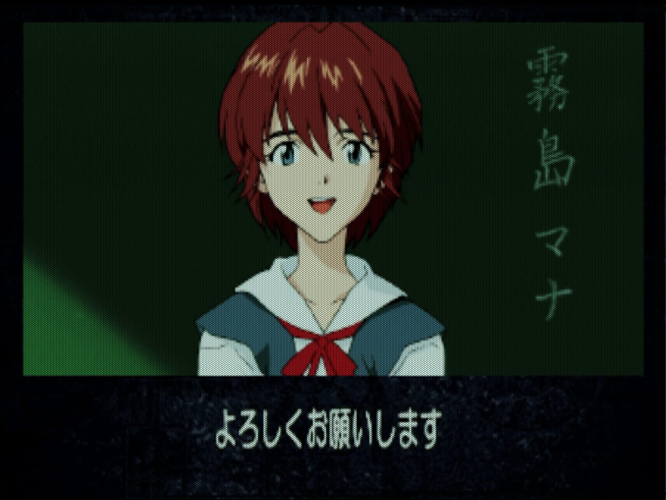 Neon Genesis Evangelion: Girlfriend of Steel