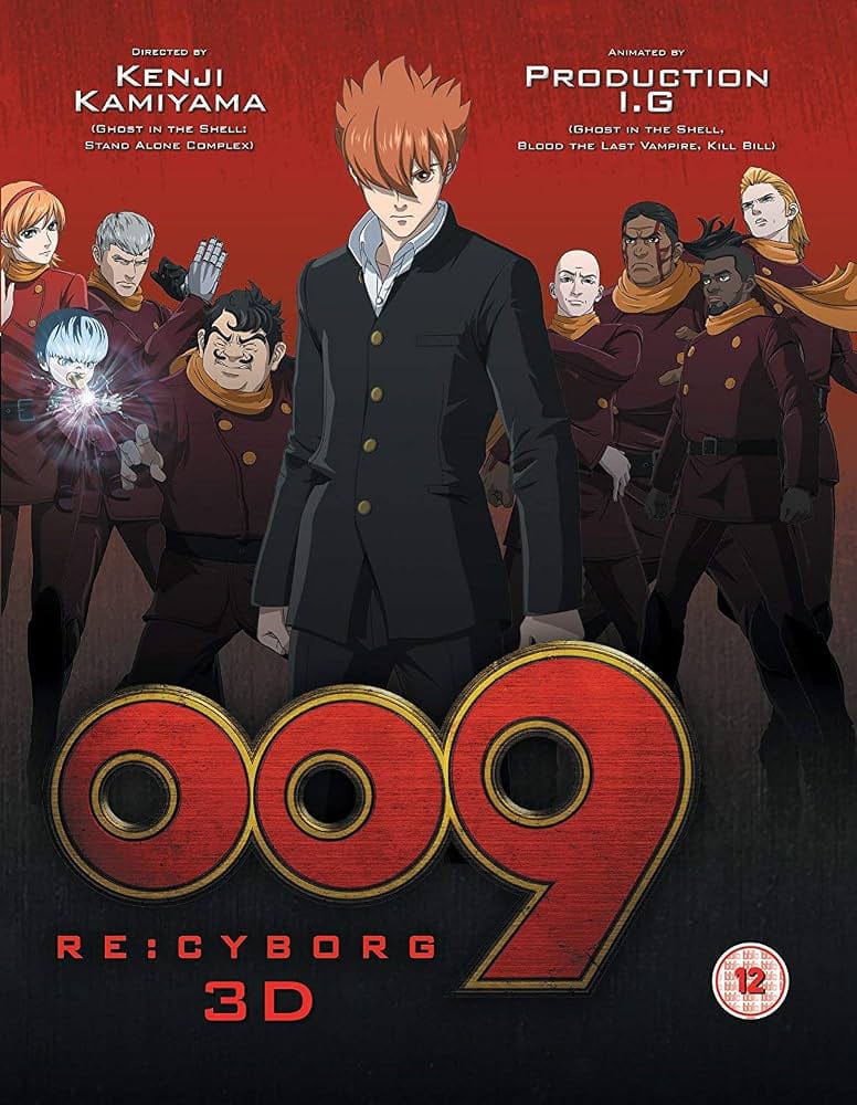 009 RE:CYBORG 3D