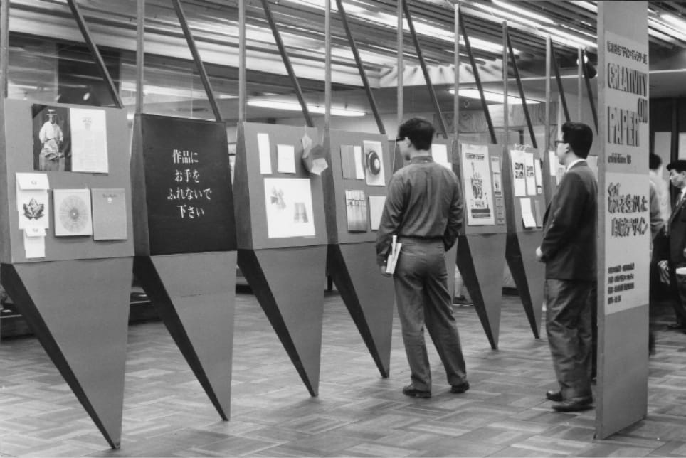 Takeo Creativity on Paper exhibition