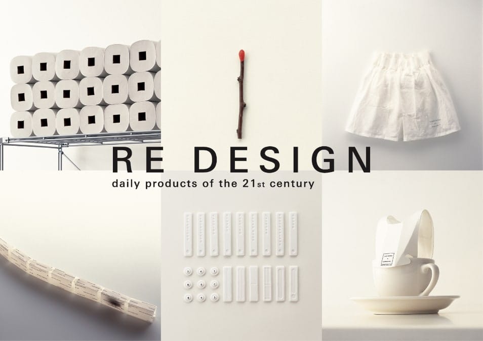 RE DESIGN exhibition
