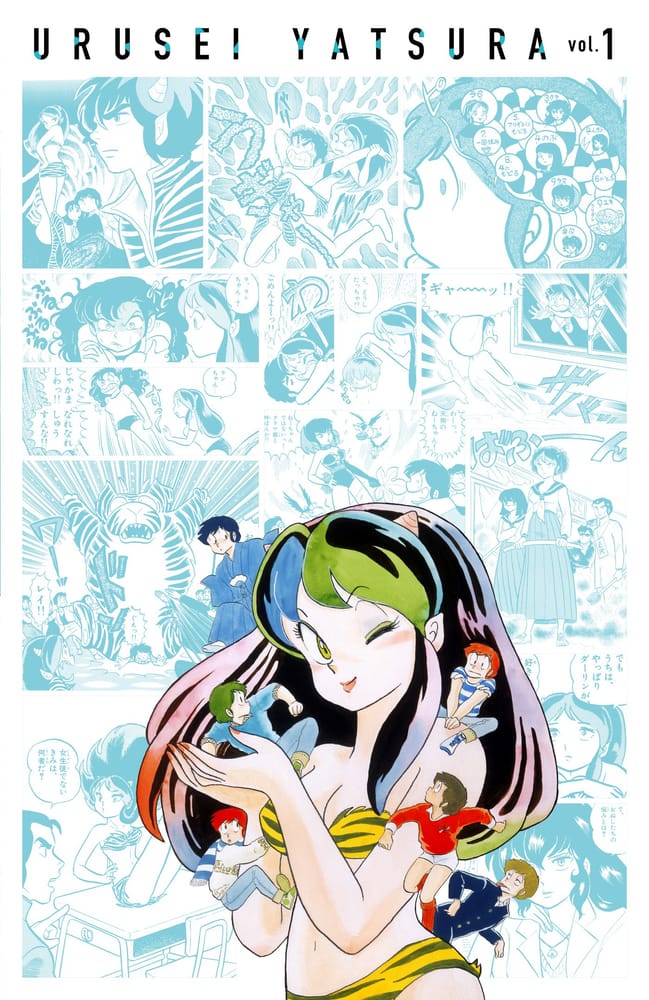 Urusei Yatsura volume 1
