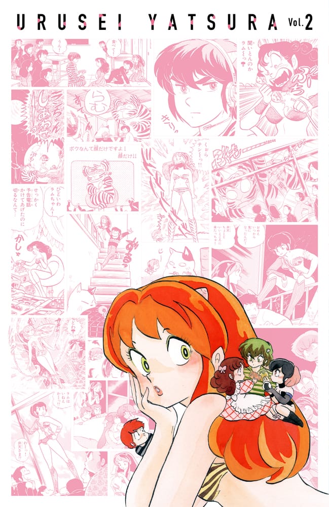 Urusei Yatsura volume 2