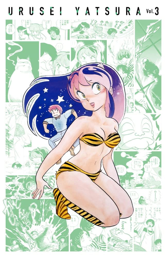 Urusei Yatsura volume 3