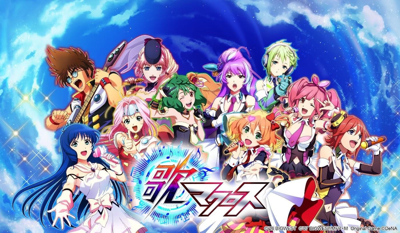 Uta Macross key visual