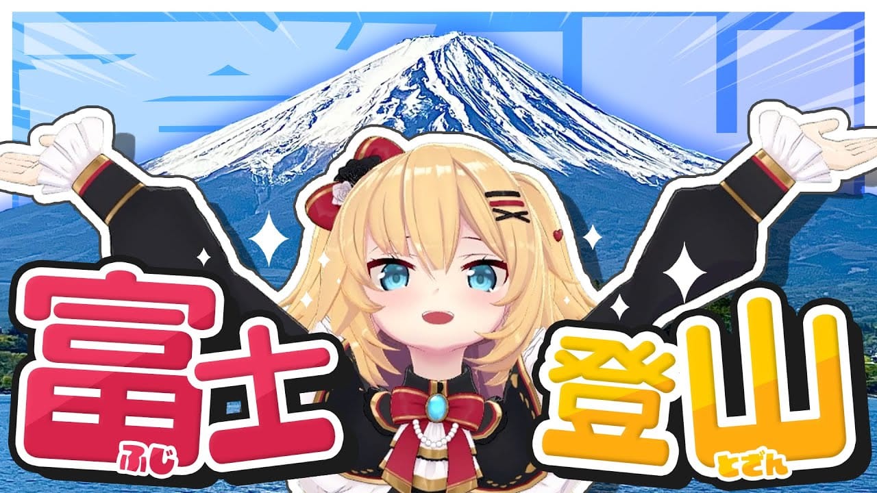 Haachama climbs Mt. Fuji
