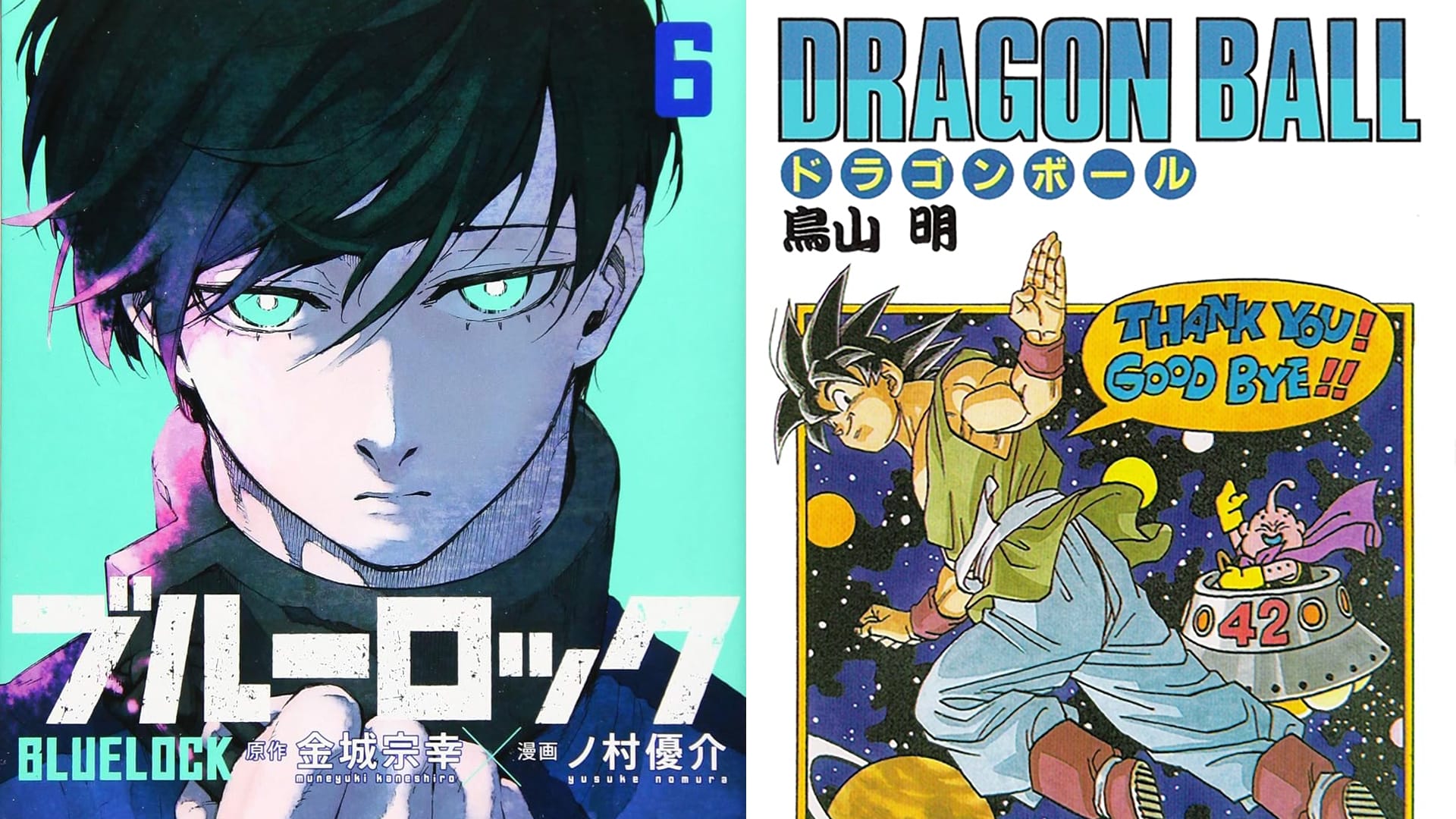 Blue Lock vol. 6, Dragon Ball vol. 42