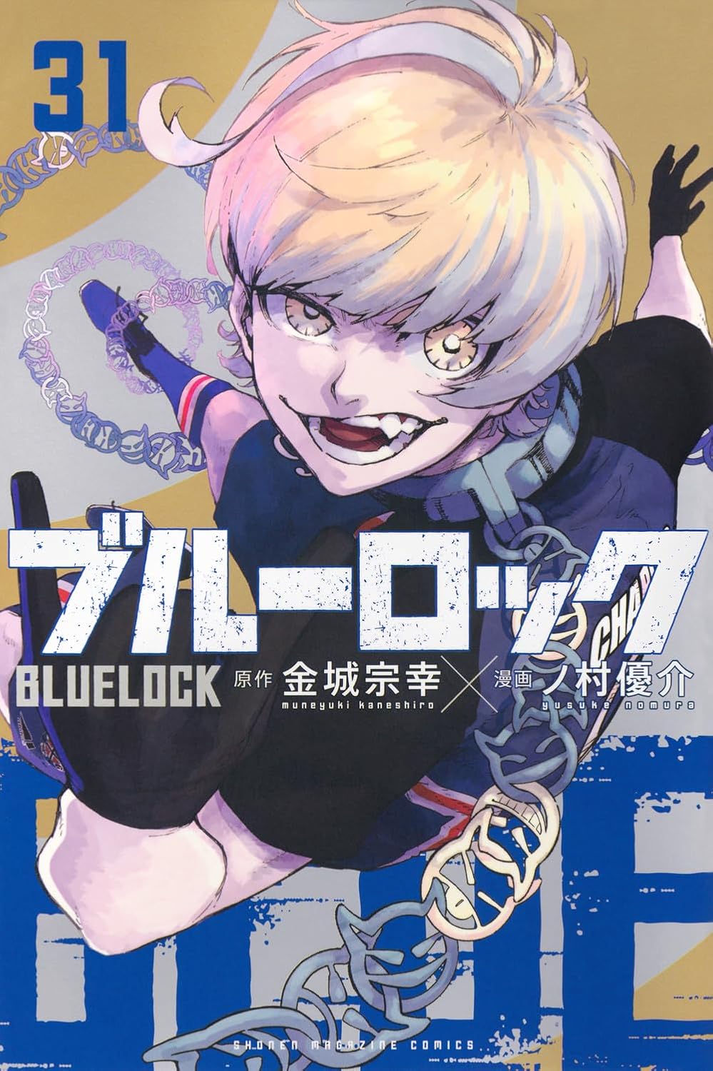 Blue Lock vol. 31