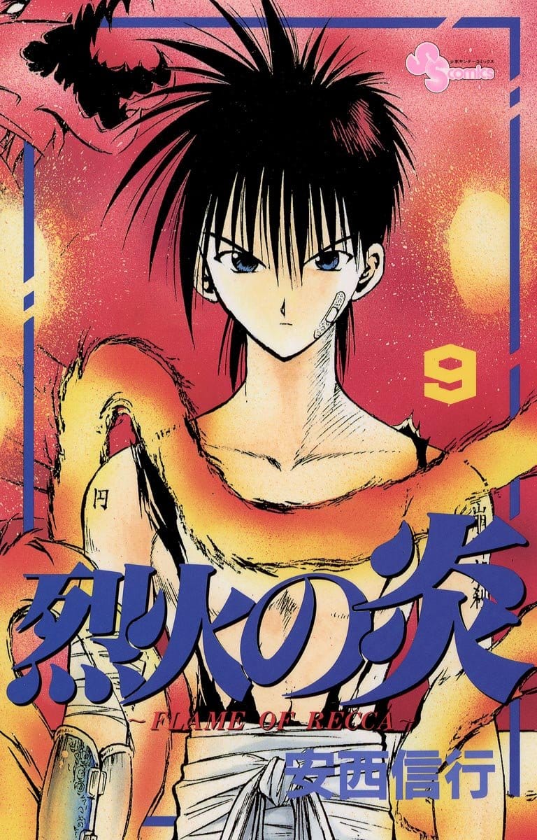 Flame of Recca vol. 9