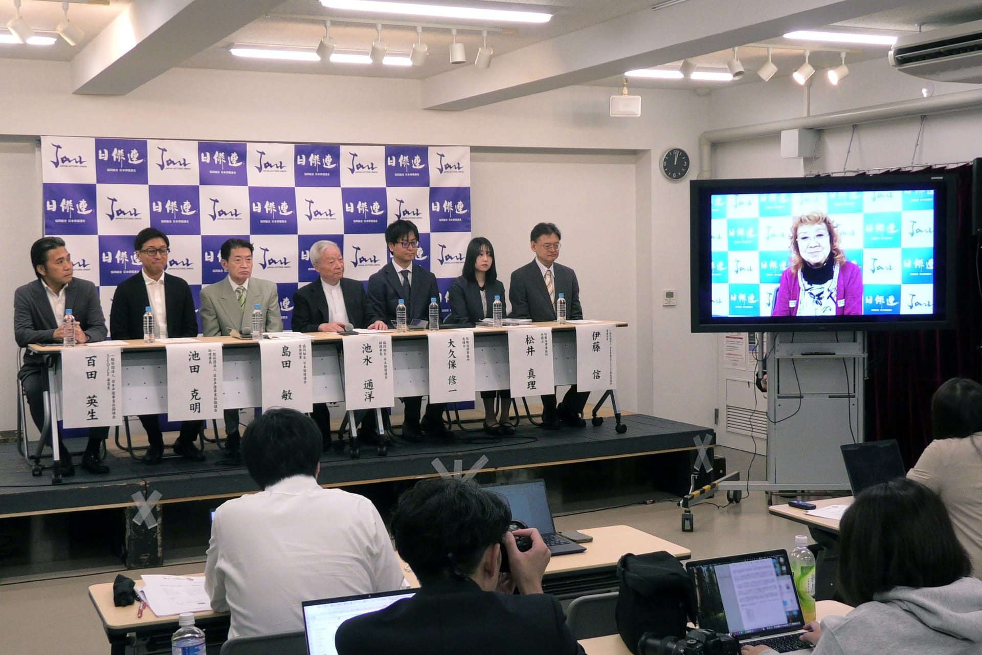 Voice actor panel at the Japan Actors Union press release for AI guidelines