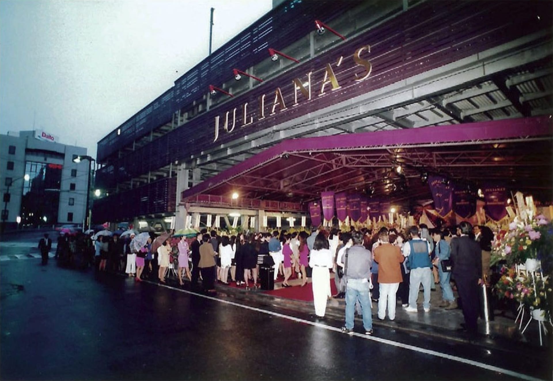 Juliana's Tokyo entrance