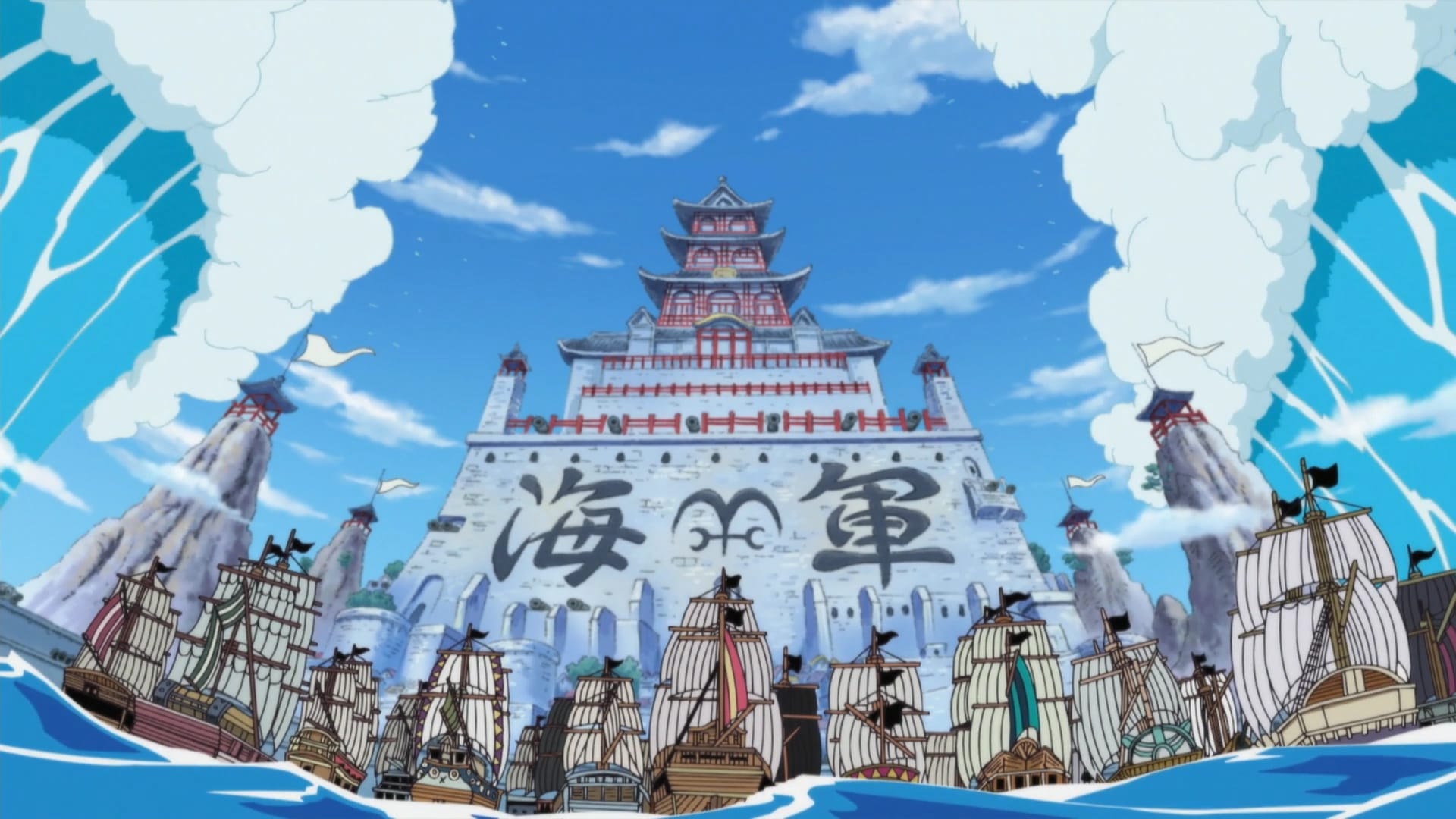Marineford