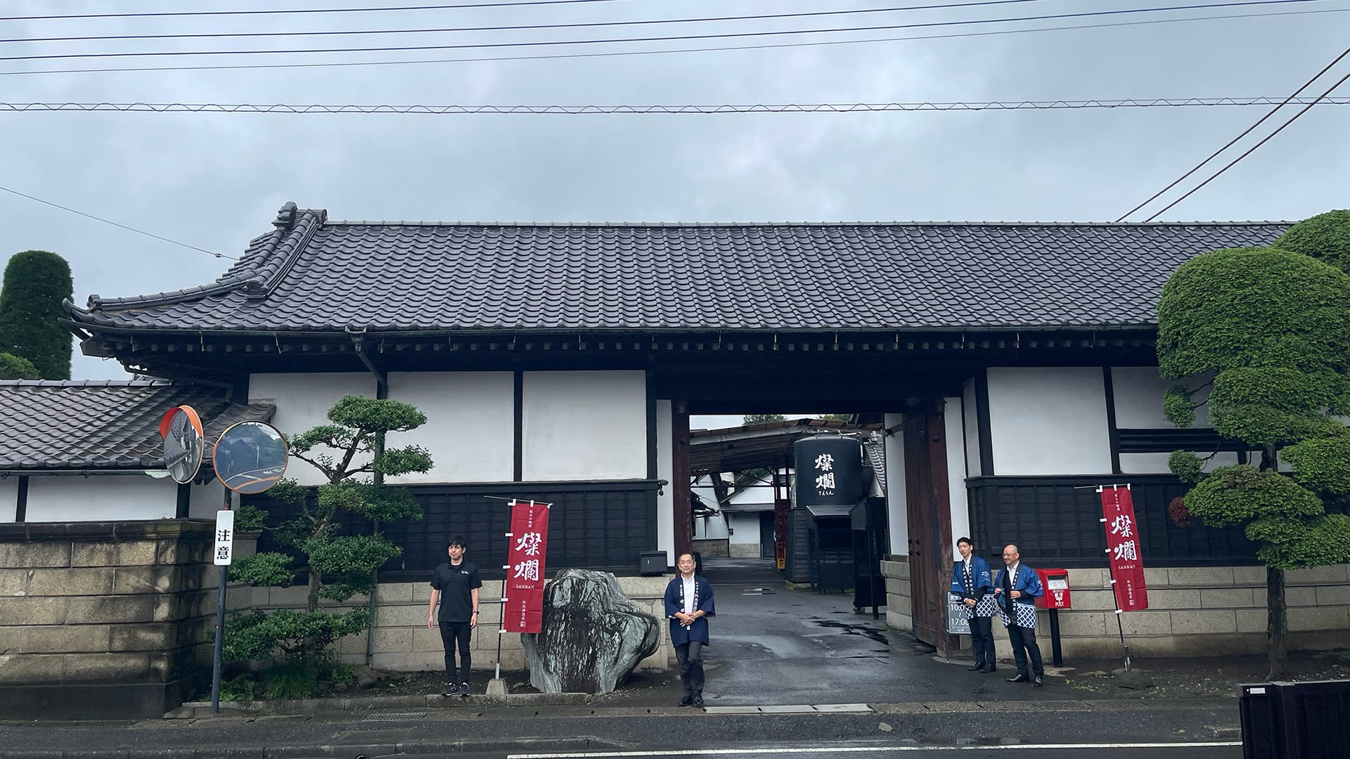 Tonoike Brewery